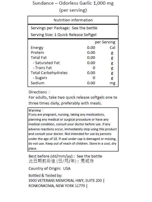 Sundance 傳統草本無味大蒜 1000 毫克 90粒速效軟膠囊-產品圖片 2