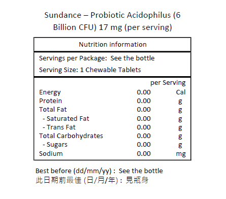 Sundance 咀嚼益生菌嗜酸乳桿菌 60 億 17 毫克 天然漿果味 60 片-產品圖片 2