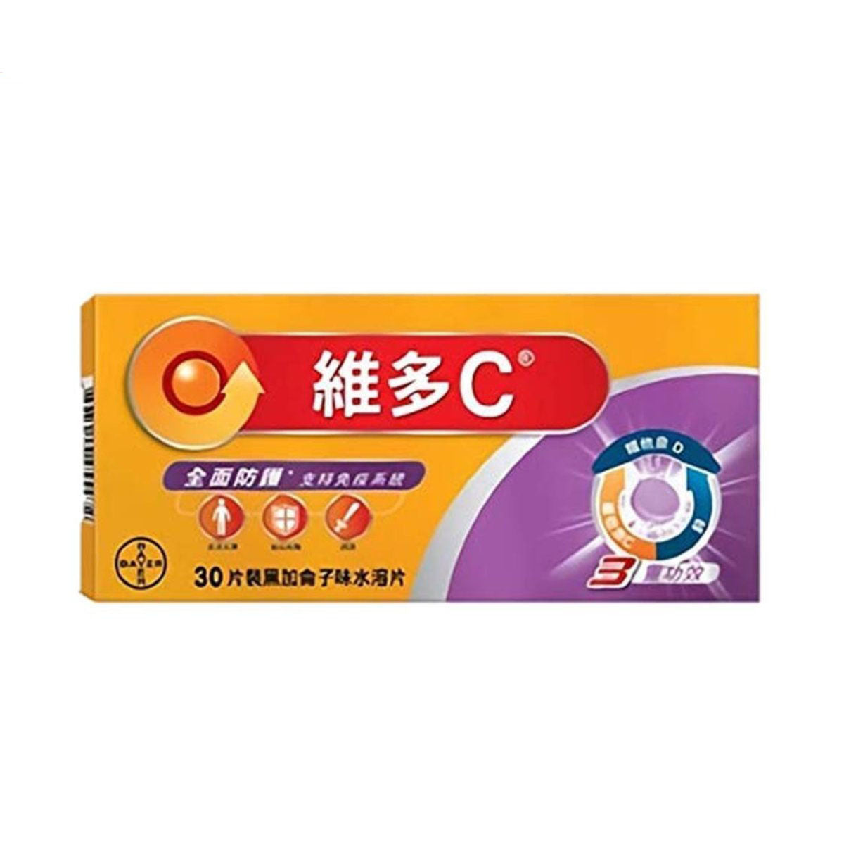 維多C 三重功效維他命 C 泡腾片 (黑加侖子味) 30片