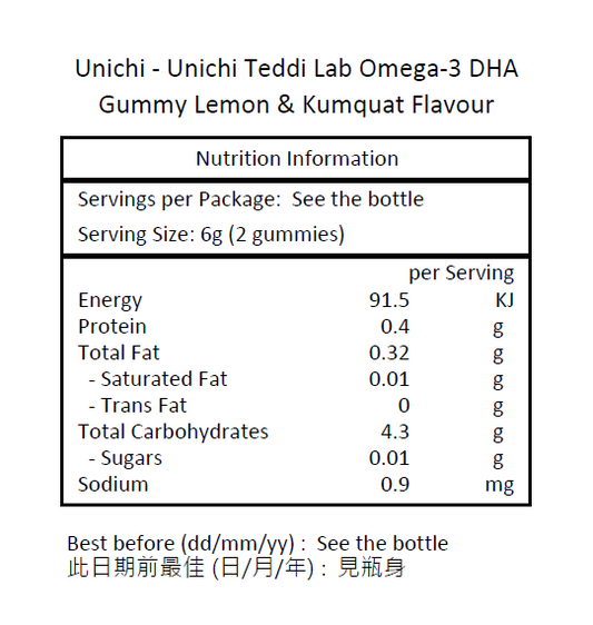 Unichi 澳洲 Unichi Teddi Lab Omega-3 DHA 小熊軟糖 金桔檸檬味 60 粒-產品圖片 2
