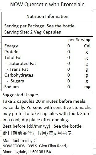 NOW Foods 槲皮素 (洋蔥素) 120 粒素食膠囊-產品圖片 2