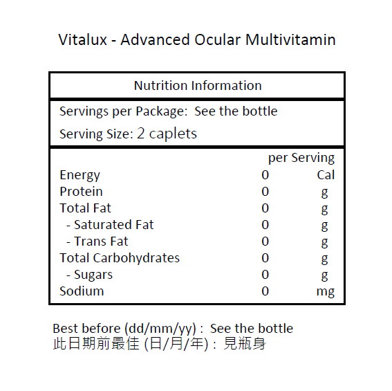 Vitalux 進階護眼綜合維他命 200 粒膜衣錠-產品圖片 2