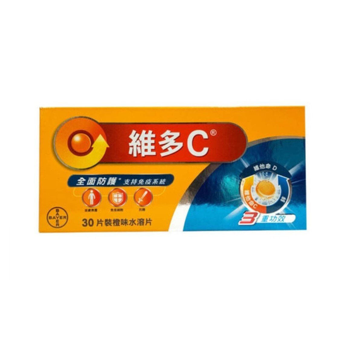 維多C 三重功效維他命 C 泡騰片 (香橙味) 30片