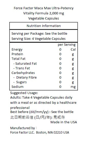 Force Factor 瑪卡Max 活力配方 2,000 毫克 120 粒素食膠囊-產品圖片 2