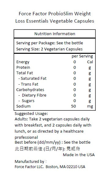 Force Factor ProbioSlim 輕盈纖體瘦身益生菌 120粒素食膠囊-產品圖片 2