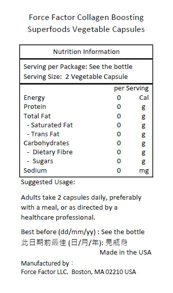 Force Factor 膠原蛋白 60粒素食膠囊-產品圖片 2