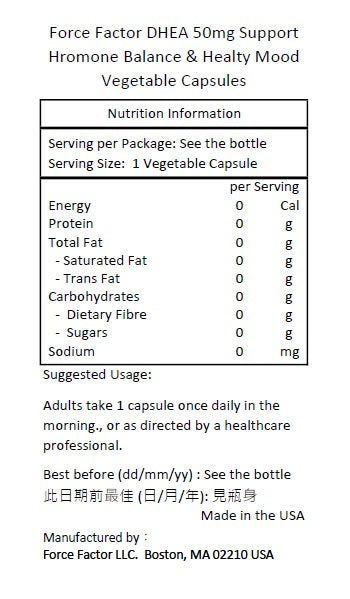 Force Factor DHEA 脫氫表雄酮 50毫克 100粒素食膠囊-產品圖片 2