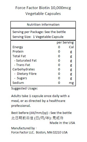 Force Factor 生物素 10000微克 100粒素食膠囊-產品圖片 2
