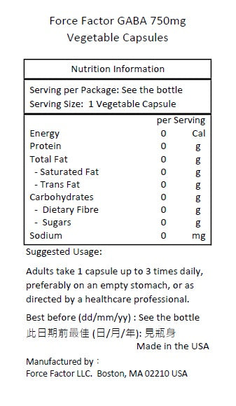Force Factor GABA 胺基丁酸 750毫克 100粒 素食膠囊-產品圖片 2