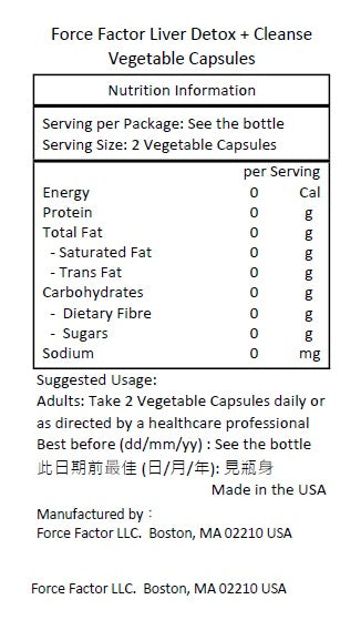Force Factor 護肝配方 60 粒素食膠囊-產品圖片 2