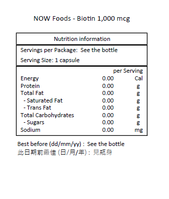 NOW Foods 生物素 1,000 微克 100粒素食膠囊-產品圖片 2