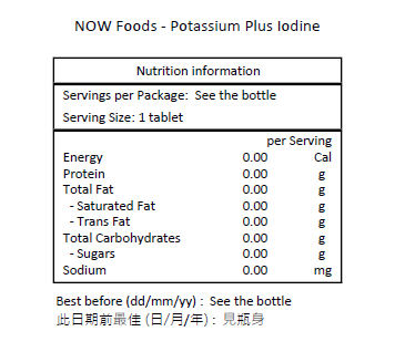 NOW Foods 鉀加碘 180片-產品圖片 2
