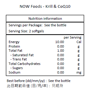 NOW Foods 磷蝦與輔酶 Q10 60粒軟膠囊-產品圖片 2