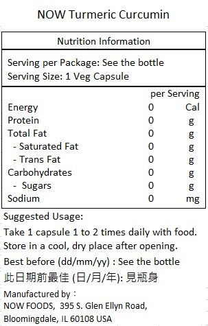 NOW Foods 95%高純度薑黃素萃取精華60粒素食膠囊-產品圖片 2