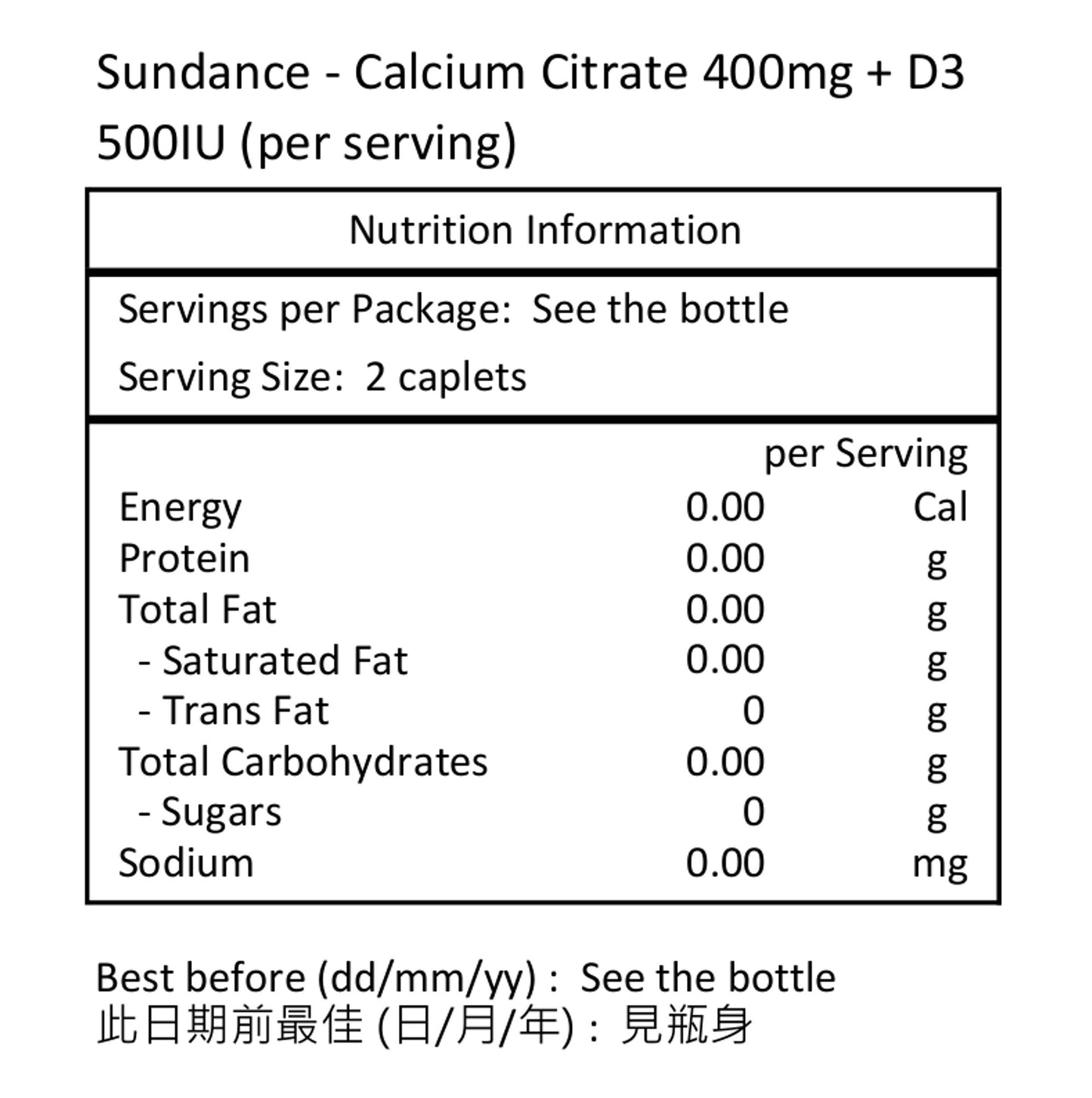 Sundance 檸檬酸鈣 400 毫克 + 維生素 D3 500IU 120粒膠囊-產品圖片 2