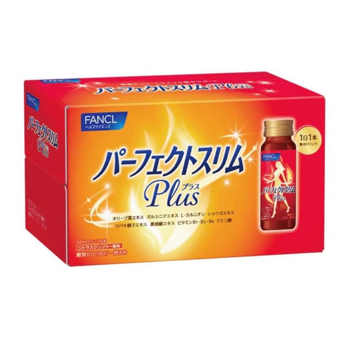 FANCL 全效完美燒脂瘦身精華飲料 (10 支 50 毫升)