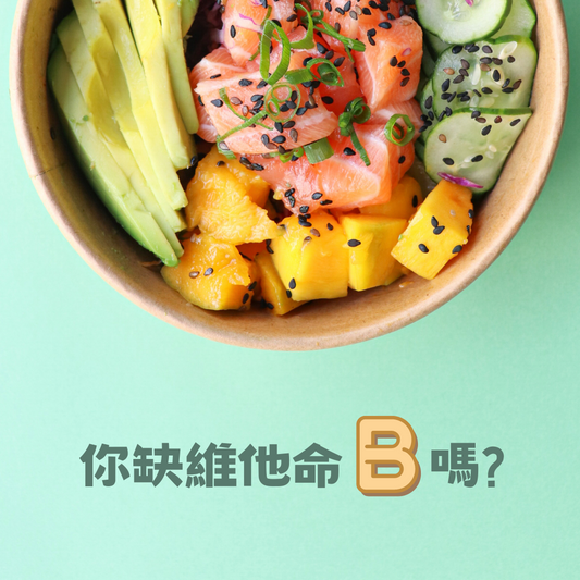 know more about victamin b 