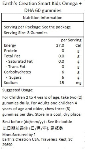 Earth's Creation - Kids Omega + DHA Gummies 60s