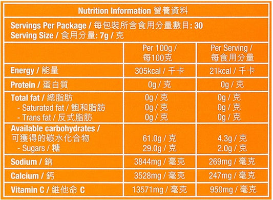 康鈣C - C+鈣水溶片(橙味) 30 片裝－產品圖片 2