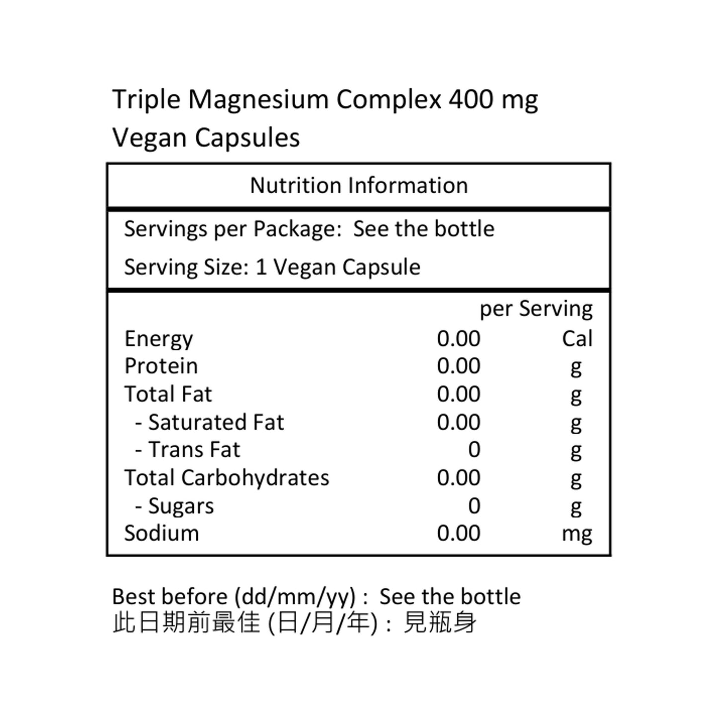 SWANSON 三重鎂複合物 400 毫克 300粒素食膠囊 [平行進口]