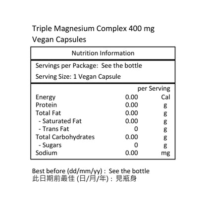 SWANSON 三重鎂複合物 400 毫克 300粒素食膠囊 [平行進口]
