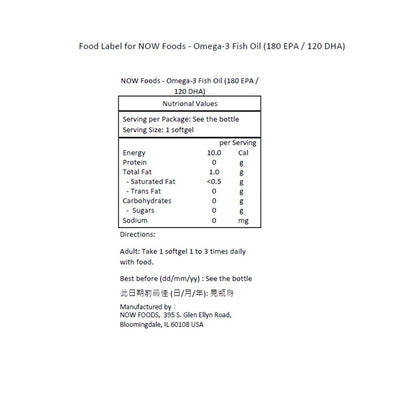 NOW Foods - 奧米加-3 魚油 (180 EPA / 120 DHA) 180粒軟膠囊 [香港行貨]