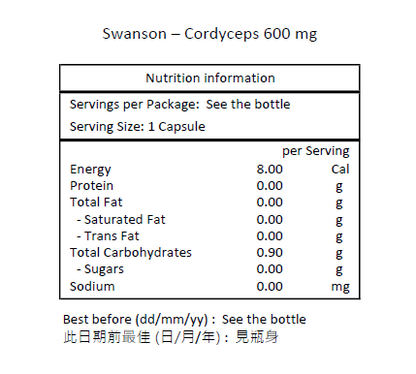 SWANSON 冬蟲夏草 600 毫克 120粒膠囊 [平行進口]