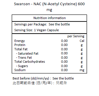 SWANSON NAC (N-乙醯半胱氨酸) 600 毫克 100 粒素食膠囊 [平行進口]