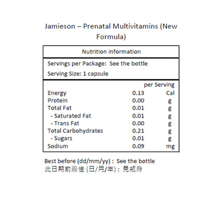 Jamieson - 孕婦多種維他命 (全新配方) 100 粒 (包裝隨機提供)[平行進口]