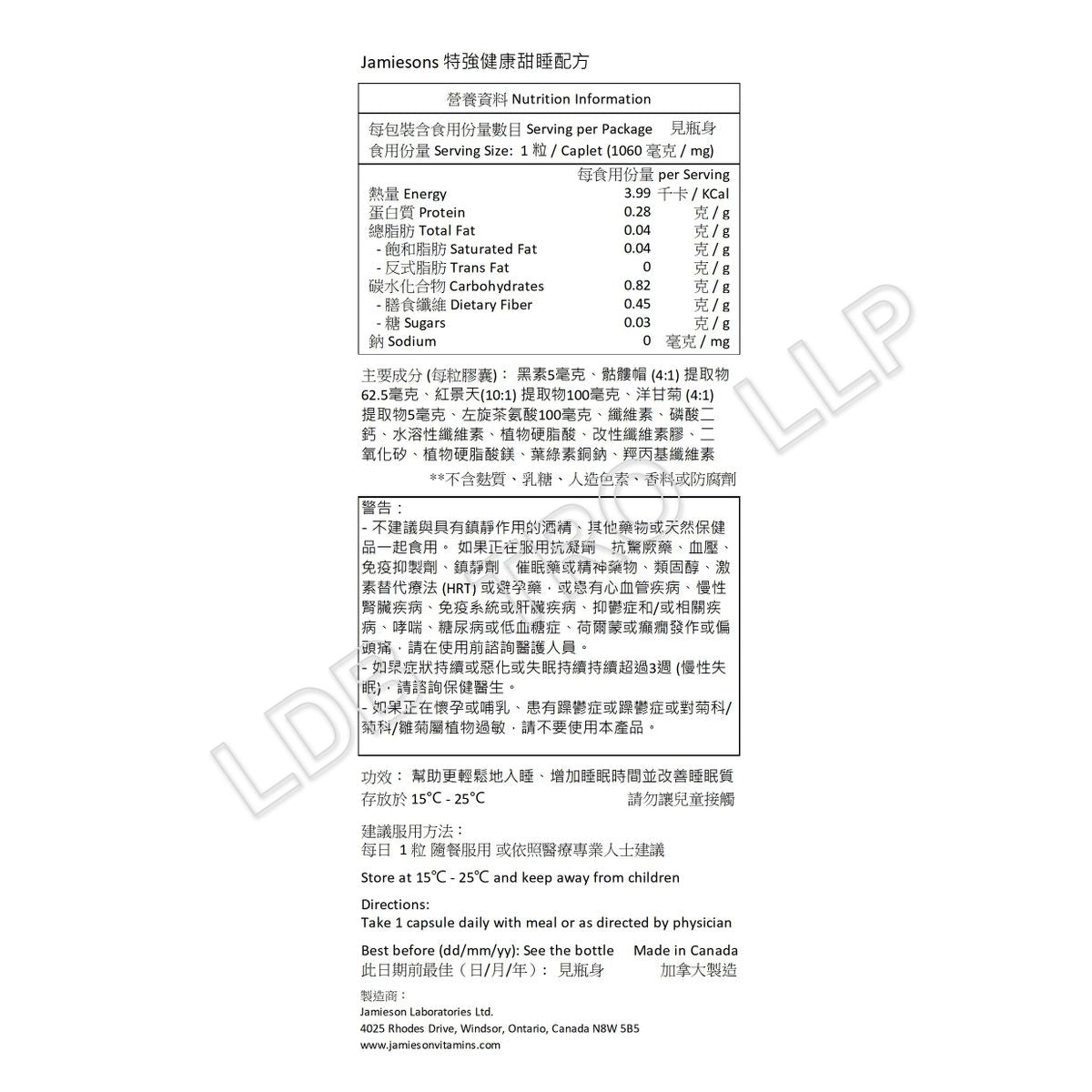 Jamieson 特強健康甜睡配方 30 粒 (特別加量裝) [平行進口]