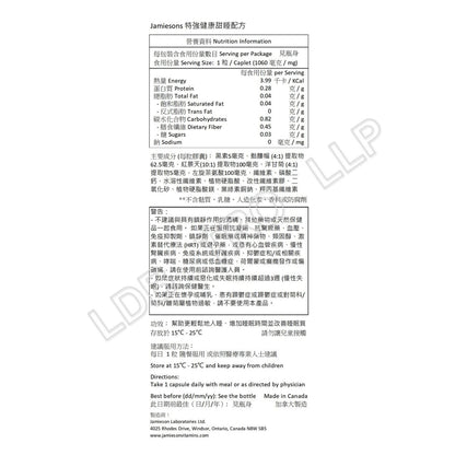 Jamieson 特強健康甜睡配方 30 粒 (特別加量裝) [平行進口]