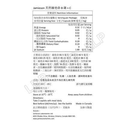 Jamieson 健體能量維他命 B 雜 + C 100 粒  [平行進口]