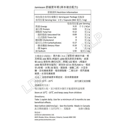 Jamieson 舒緩更年期(草本複合配方)30 粒 [平行進口]