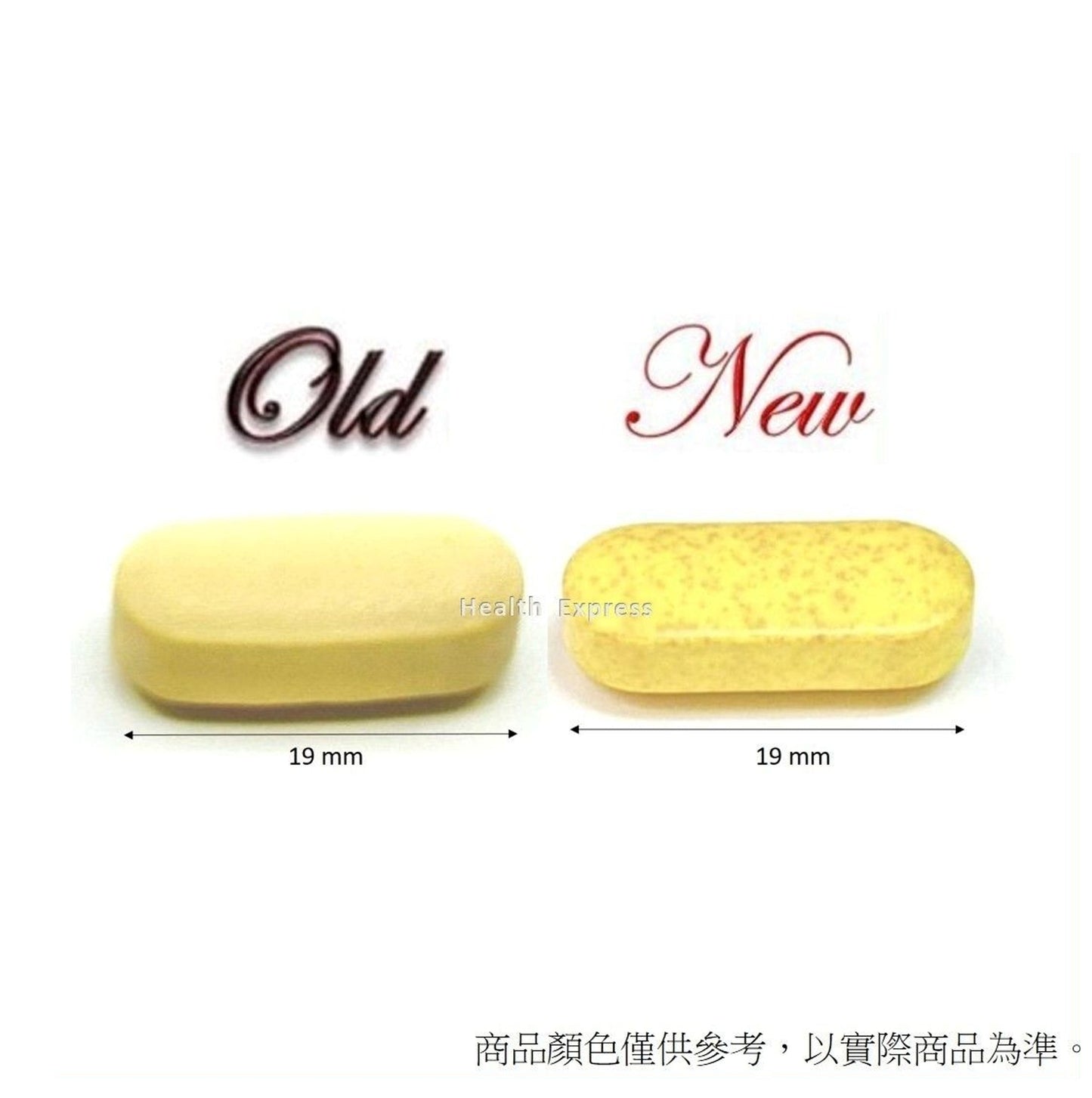 Jamieson 特強長效 天然維他命 B 雜 100 120 粒 (兩款包裝隨機提供) [平行進口]