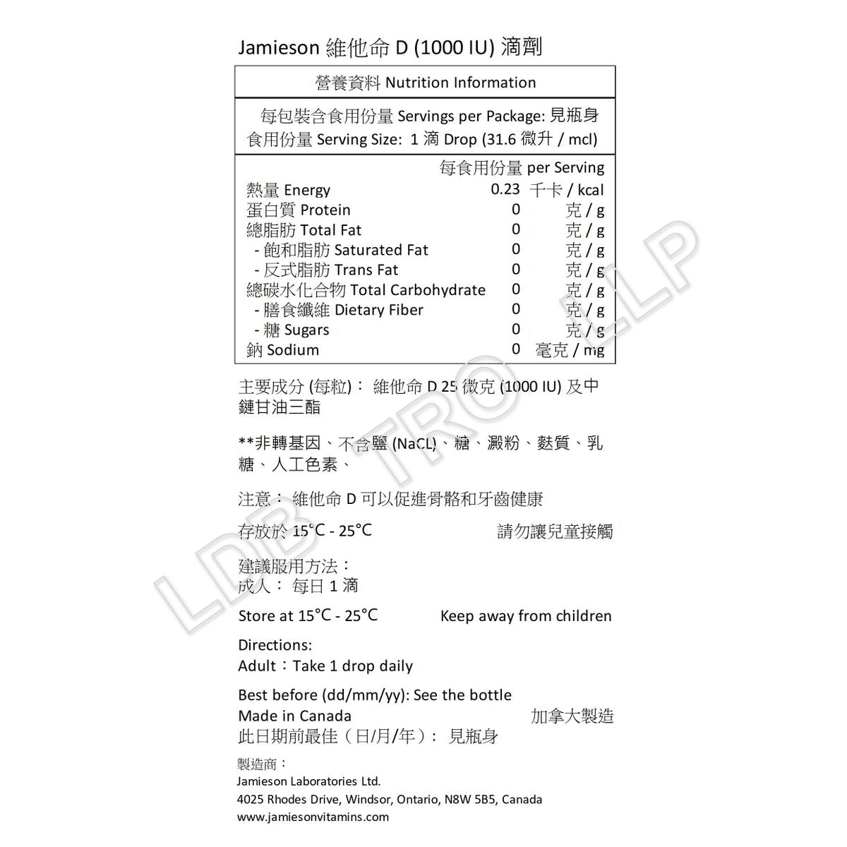 Jamieson 成人維他命D3(1000IU)360滴劑 [平行進口]