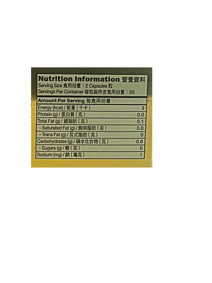 CATALO 特強金裝護肝寶 90粒 [平行進口]