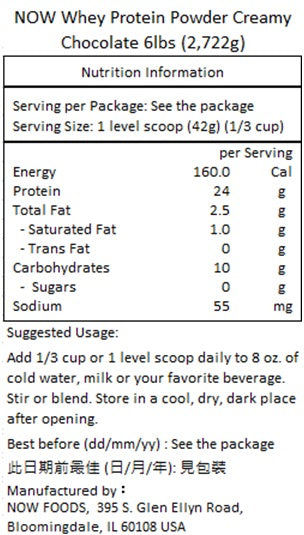 Now Foods 運動型 乳清蛋白質粉 奶油巧克力味 6磅 (2,722克) [香港行貨]