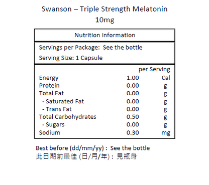 SWANSON 三重強效褪黑激素 10 毫克 天然睡眠支持 60粒膠囊 [平行進口]