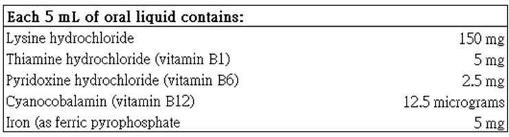 Centrum 兒童補鐵 櫻桃味無糖配方 口服液 200毫升 [平行進口]