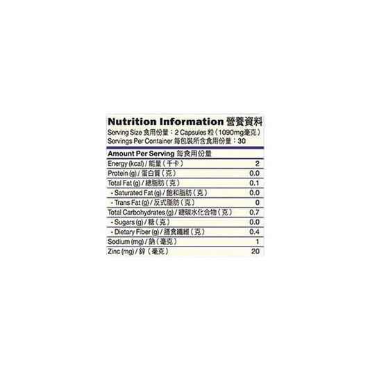 CATALO 全效藍莓護眼專家 加強版 60粒－產品圖片 2