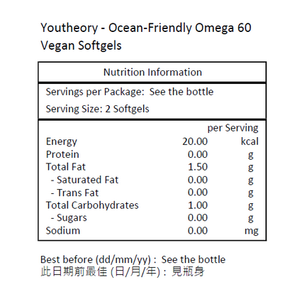 Youtheory 海洋友好奧米加 60粒素食軟膠囊 [平行進口]