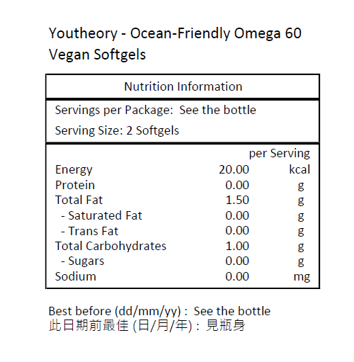 Youtheory 海洋友好奧米加 60粒素食軟膠囊－產品圖片 2