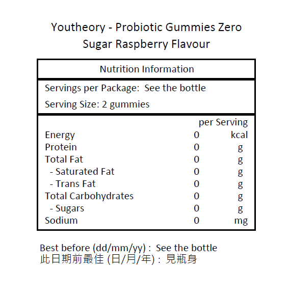 Youtheory 無糖益生菌軟糖 覆盆子味 60 粒 [平行進口]