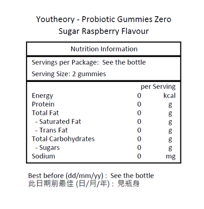 Youtheory 無糖益生菌軟糖 覆盆子味 60 粒 [平行進口]