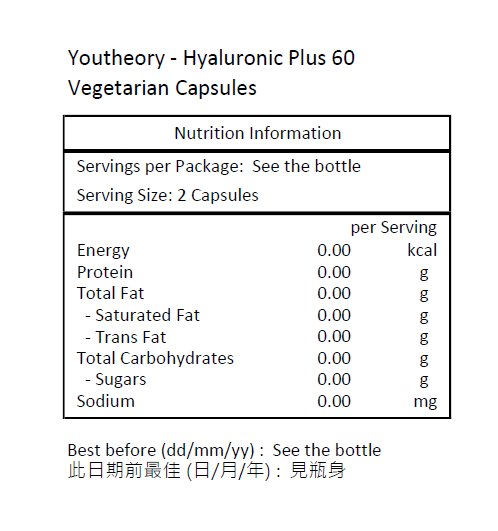 Youtheory 透明質酸 Plus 60 粒素食膠囊－產品圖片 2