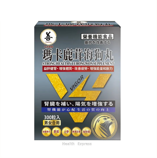 大善 - 瑪卡鹿茸海狗丸 300粒 原裝行貨