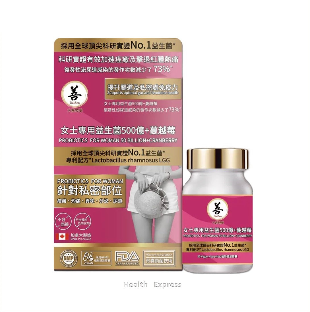 大善 - 女士專用益生菌 500億+蔓越莓 30粒植物腸溶膠囊 原裝行貨