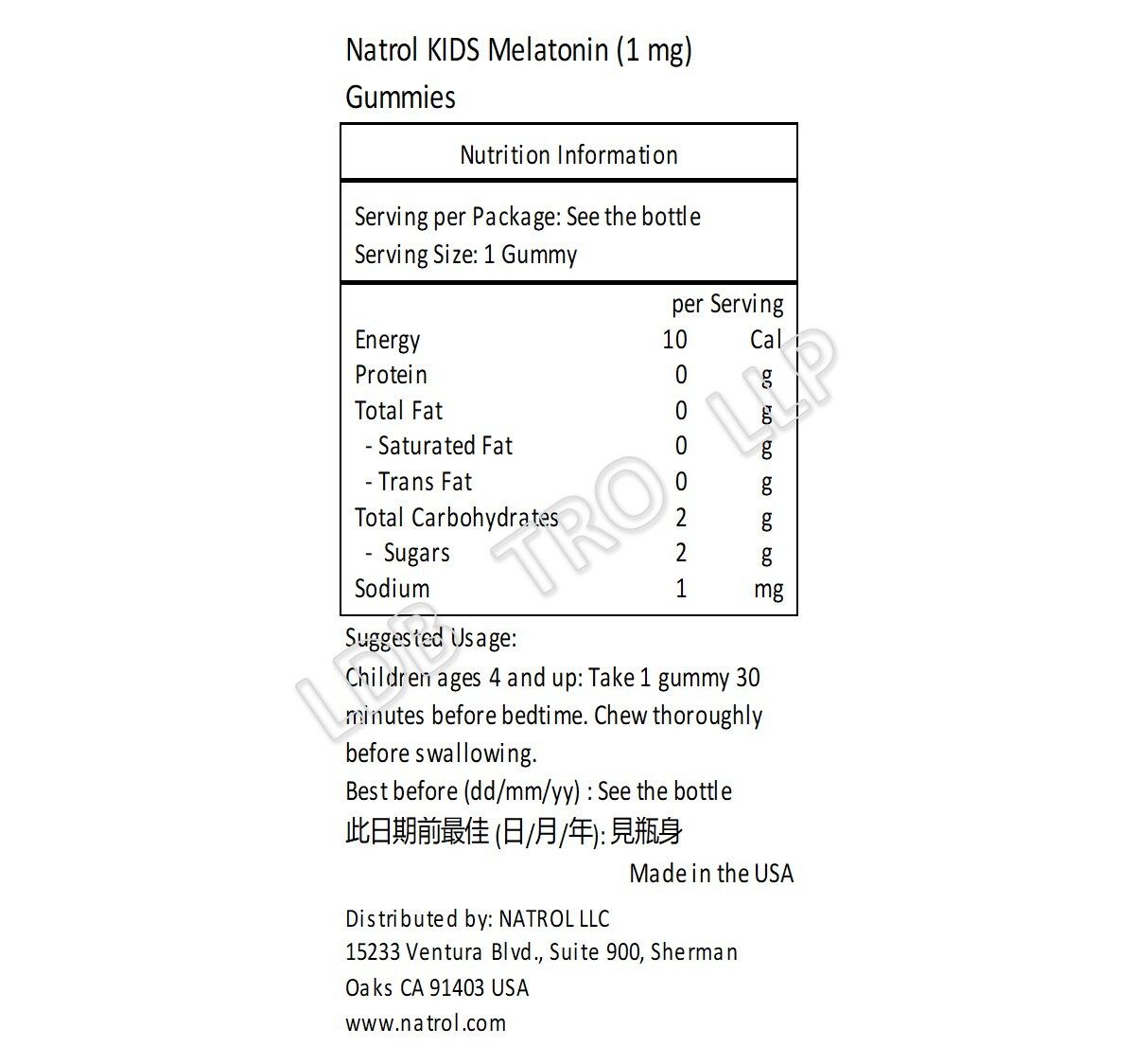 NATROL 兒童褪黑素 1 毫克軟糖 90 粒軟糖覆盆子味