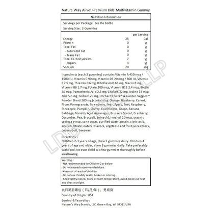 Alive! 兒童 優質多維生素軟糖 櫻桃、葡萄和柳丁味 90 粒 #15789 [原裝平行進口]