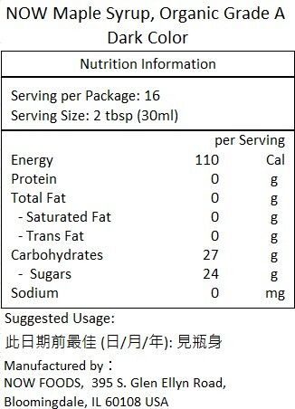 NOW Foods 有機深色 A 級楓糖漿 - 16 盎司－產品圖片 2